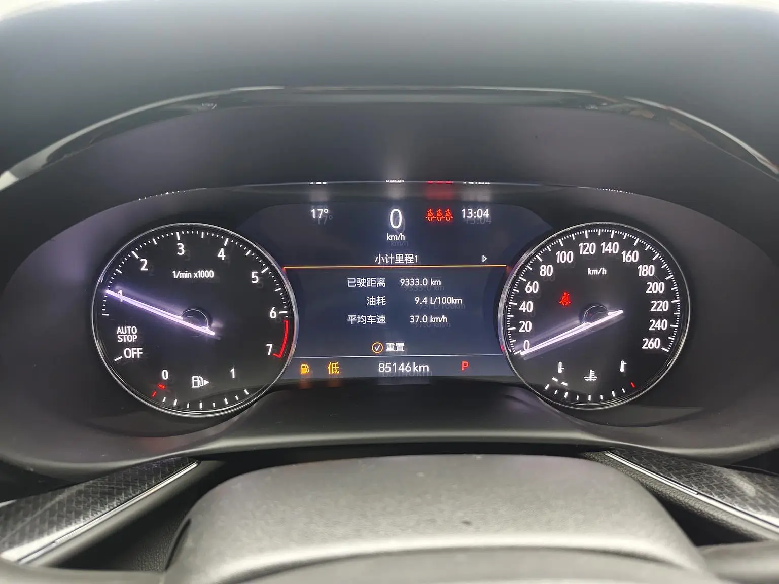 Buick Envision S 2020 652T 2WD Luxury