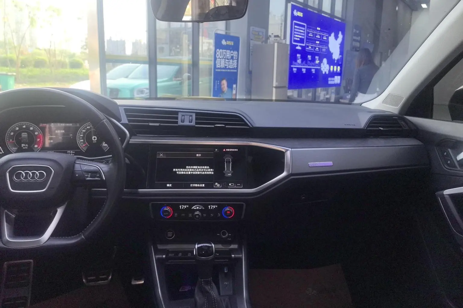 Audi Q3 2022 40 TFSI Dynamic Fashion