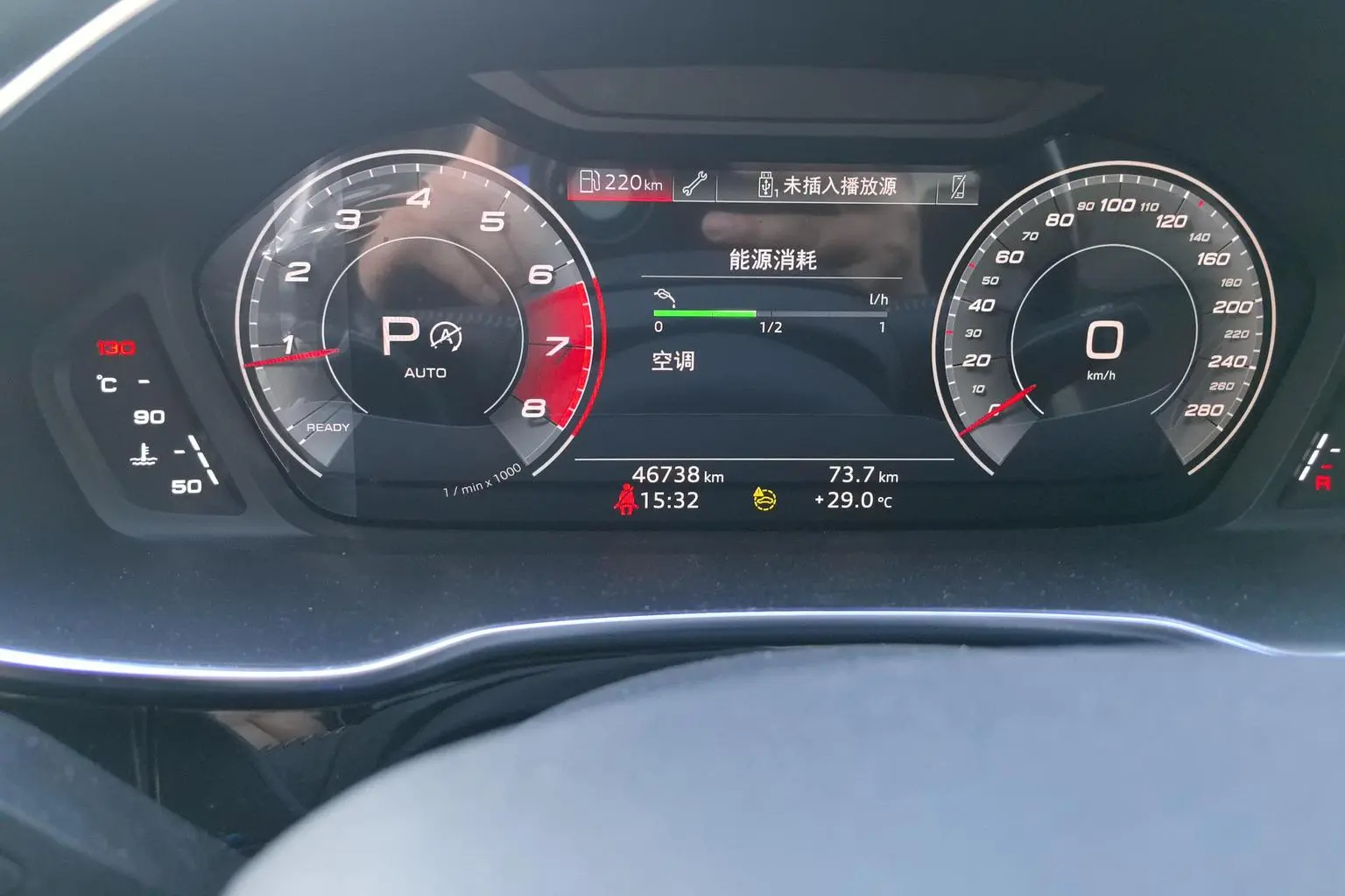 Audi Q3 2022 40 TFSI Dynamic Fashion