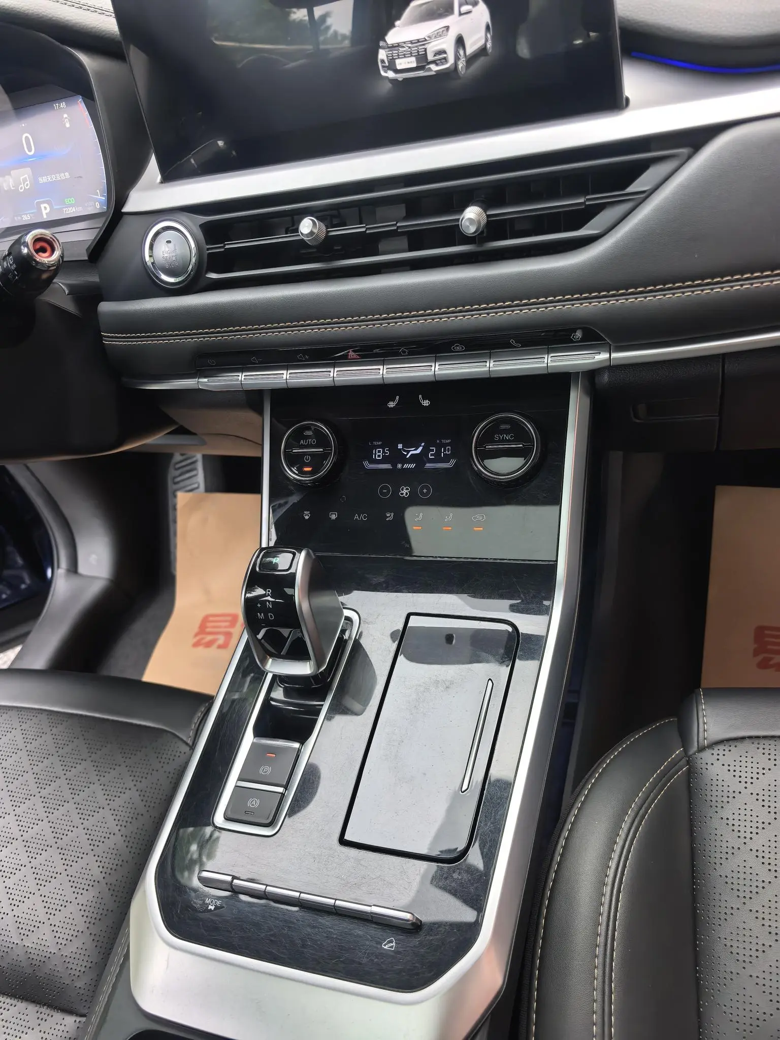 Chery Tiggo 8 2019 1.6TGDI Auto Elite