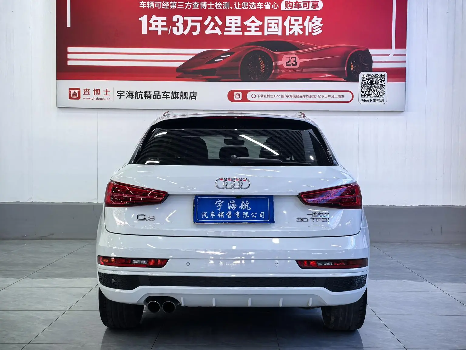 Audi Q3 2018 30 Anniversary 30 TFSI Fashion