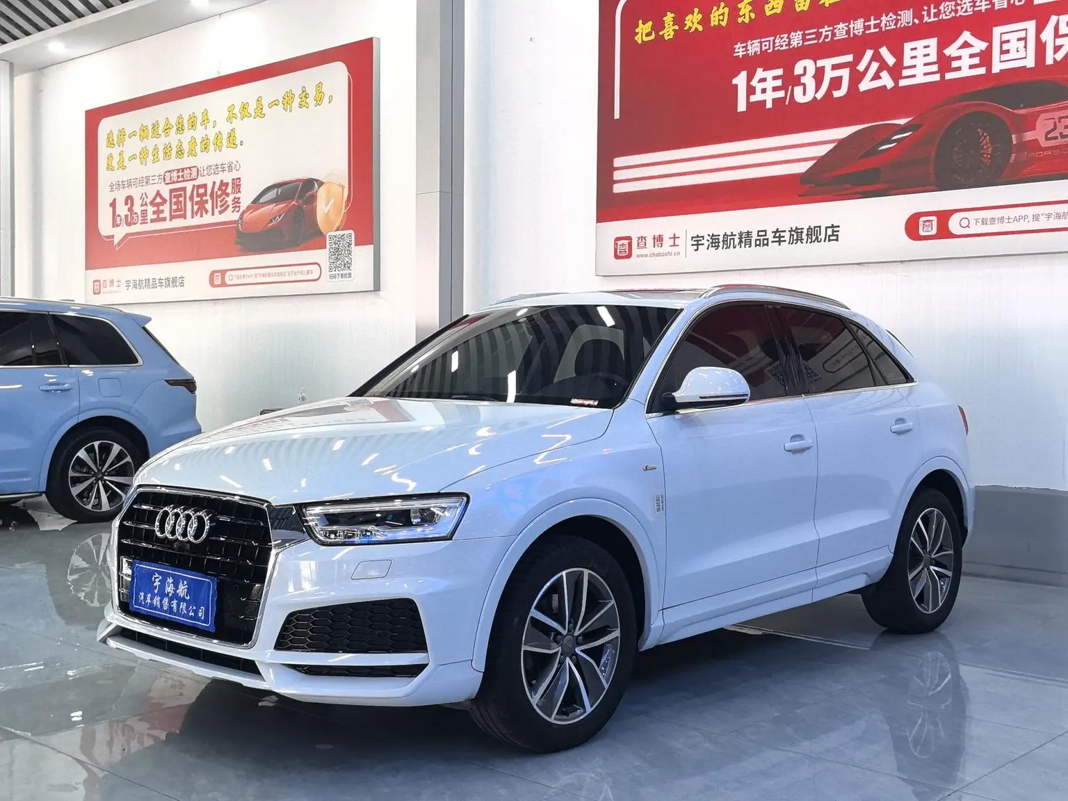 Audi Q3 2018 30 Anniversary 30 TFSI Fashion
