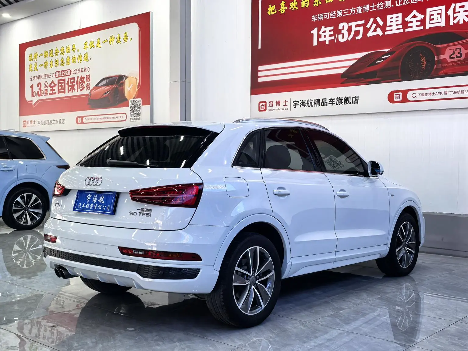 Audi Q3 2018 30 Anniversary 30 TFSI Fashion