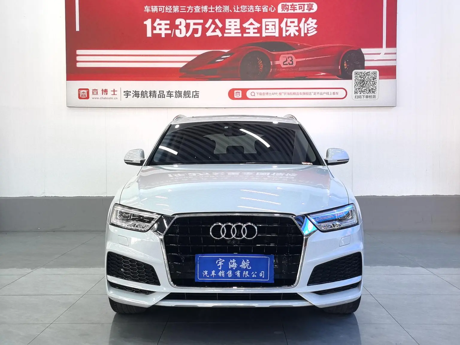 Audi Q3 2018 30 Anniversary 30 TFSI Fashion