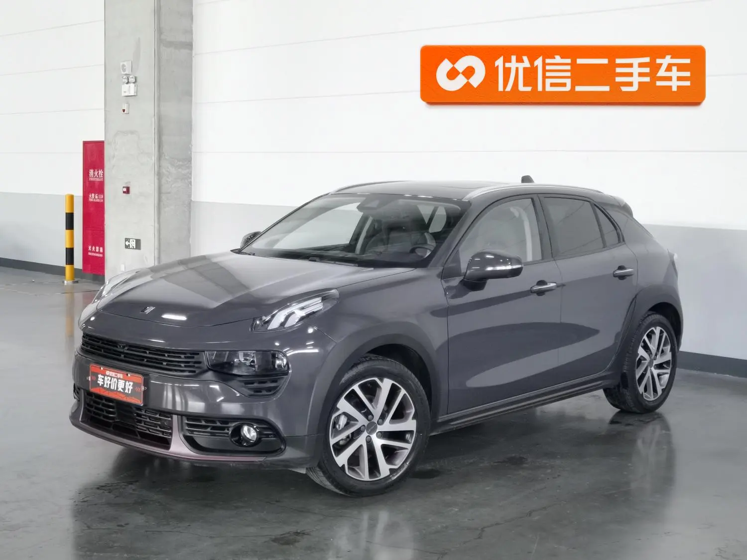 Lynk & Co 02 2021 1.5T DCT 2WD Shine Champion