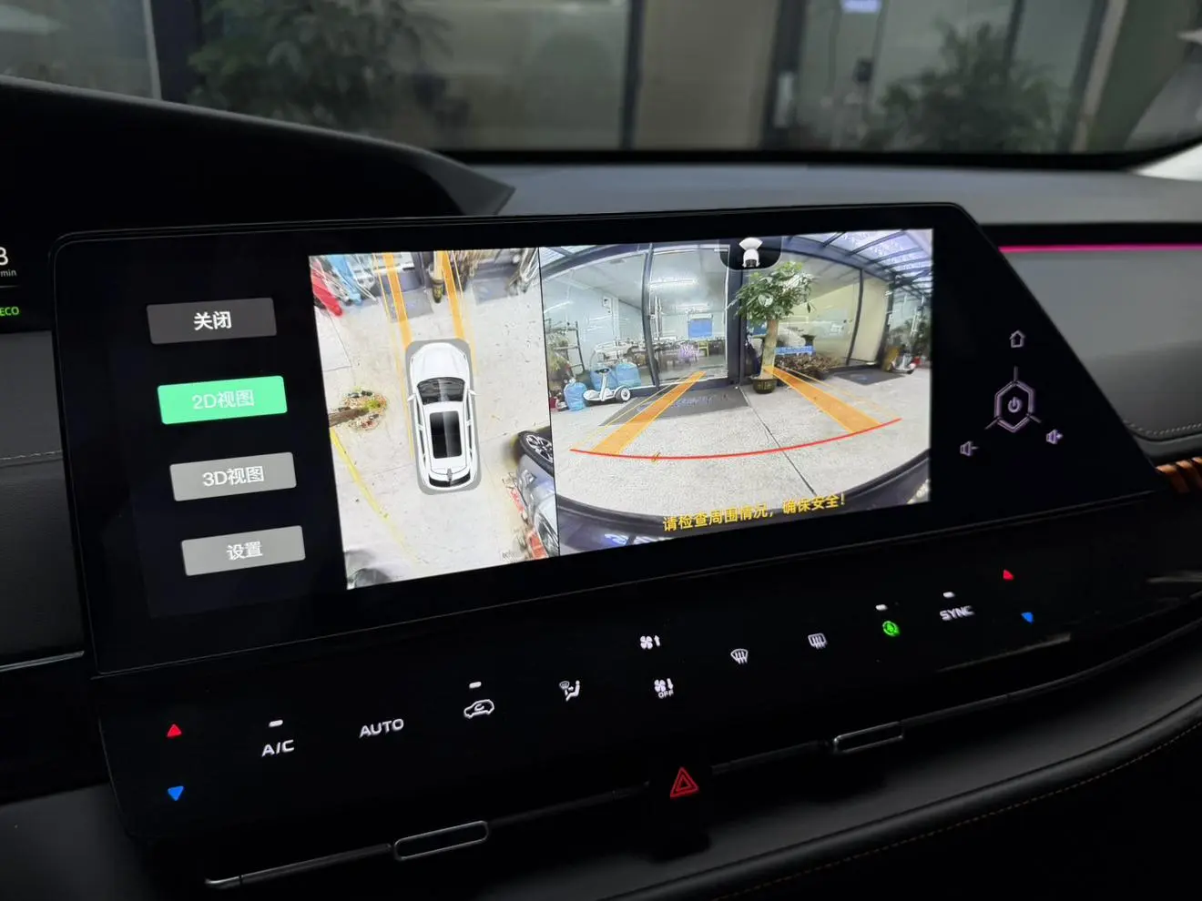 Changan UNI-K 2021 2.0T Dynamic Premium