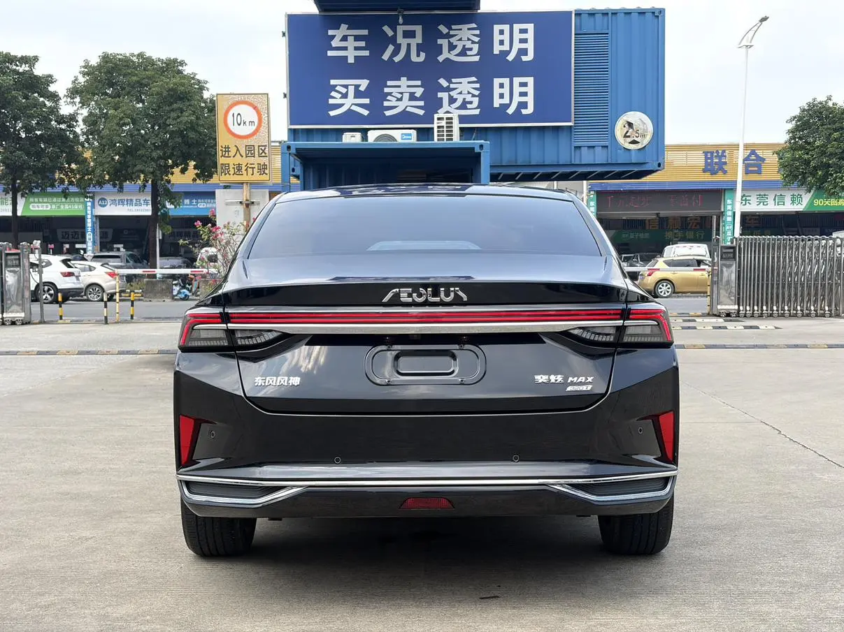 Dongfeng Aeolus Yixuan MAX 2023 1.5T