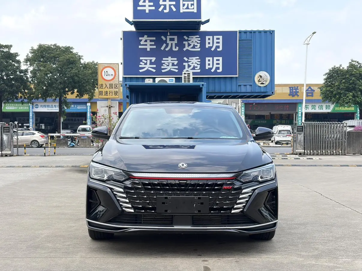 Dongfeng Aeolus Yixuan MAX 2023 1.5T