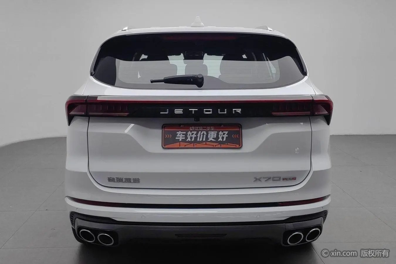 Jetour X70 PLUS 2021 1.6T DCT Pro 7 seat