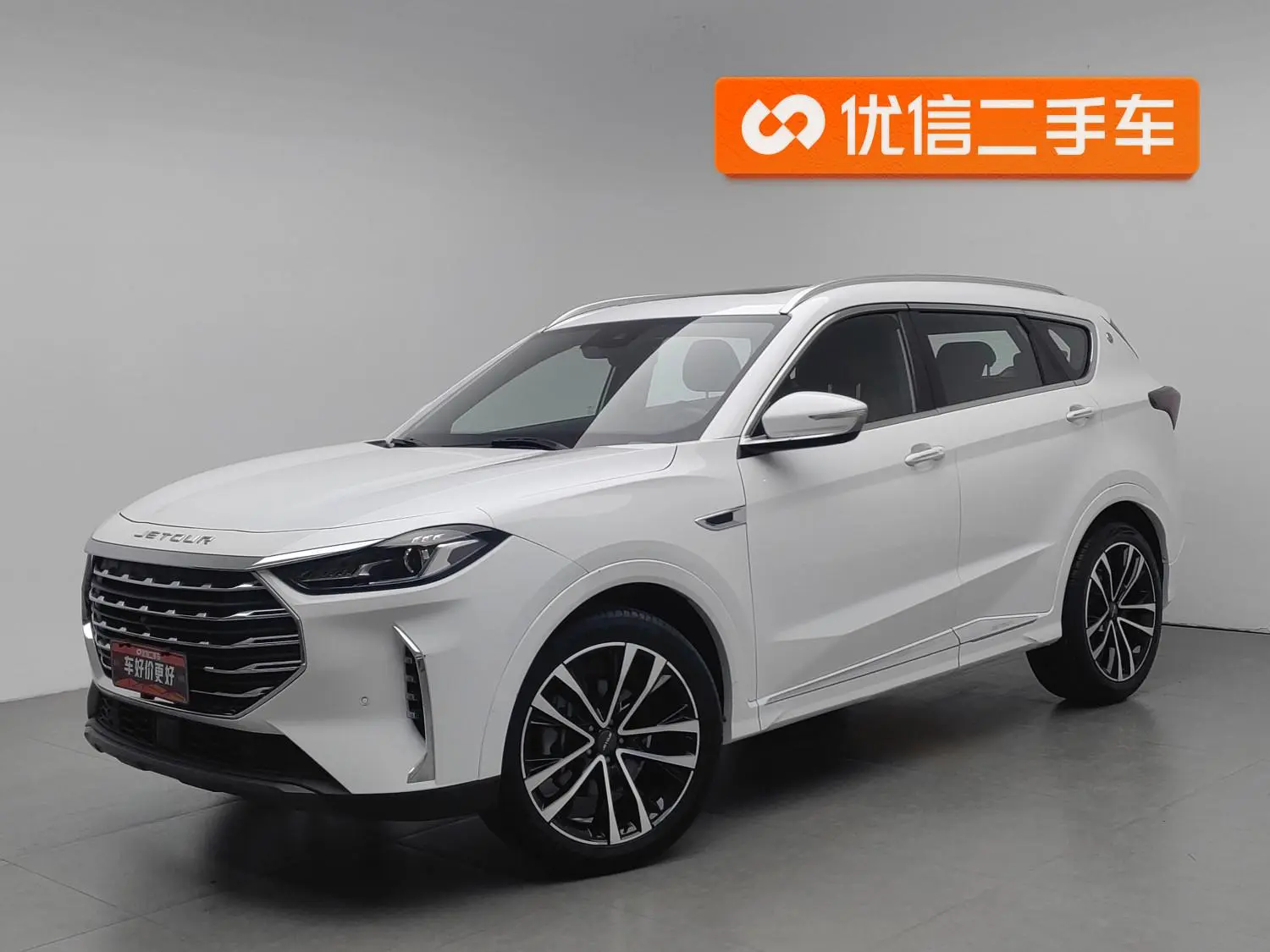 Jetour X70 PLUS 2021 1.6T DCT Pro 7 seat