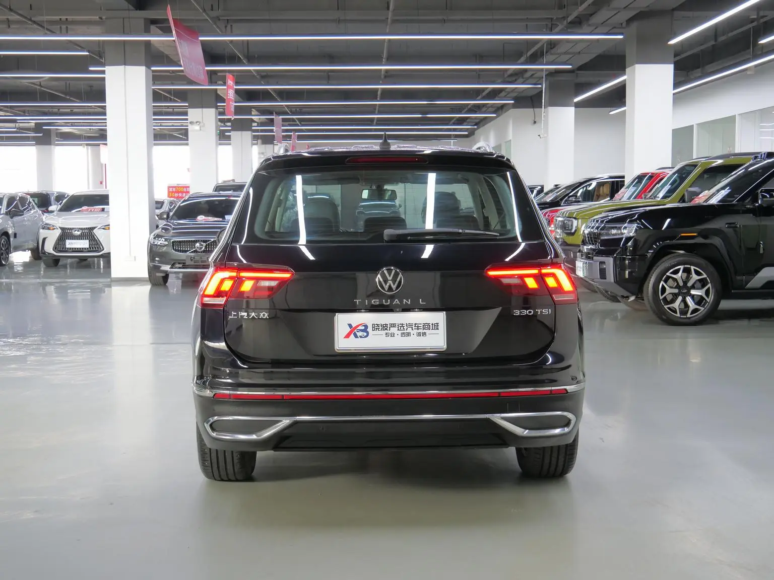 Volkswagen Tiguan L 2022 330TSI Auto 2WD Smart Enjoy