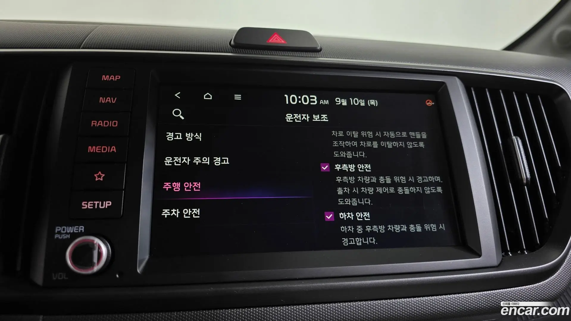 Kia RAY Signature 2023