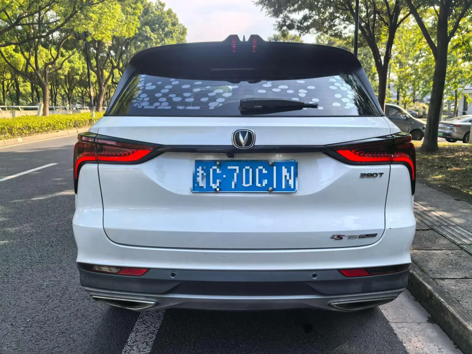 Changan CS75 PLUS 2021 1.5T Auto Premium