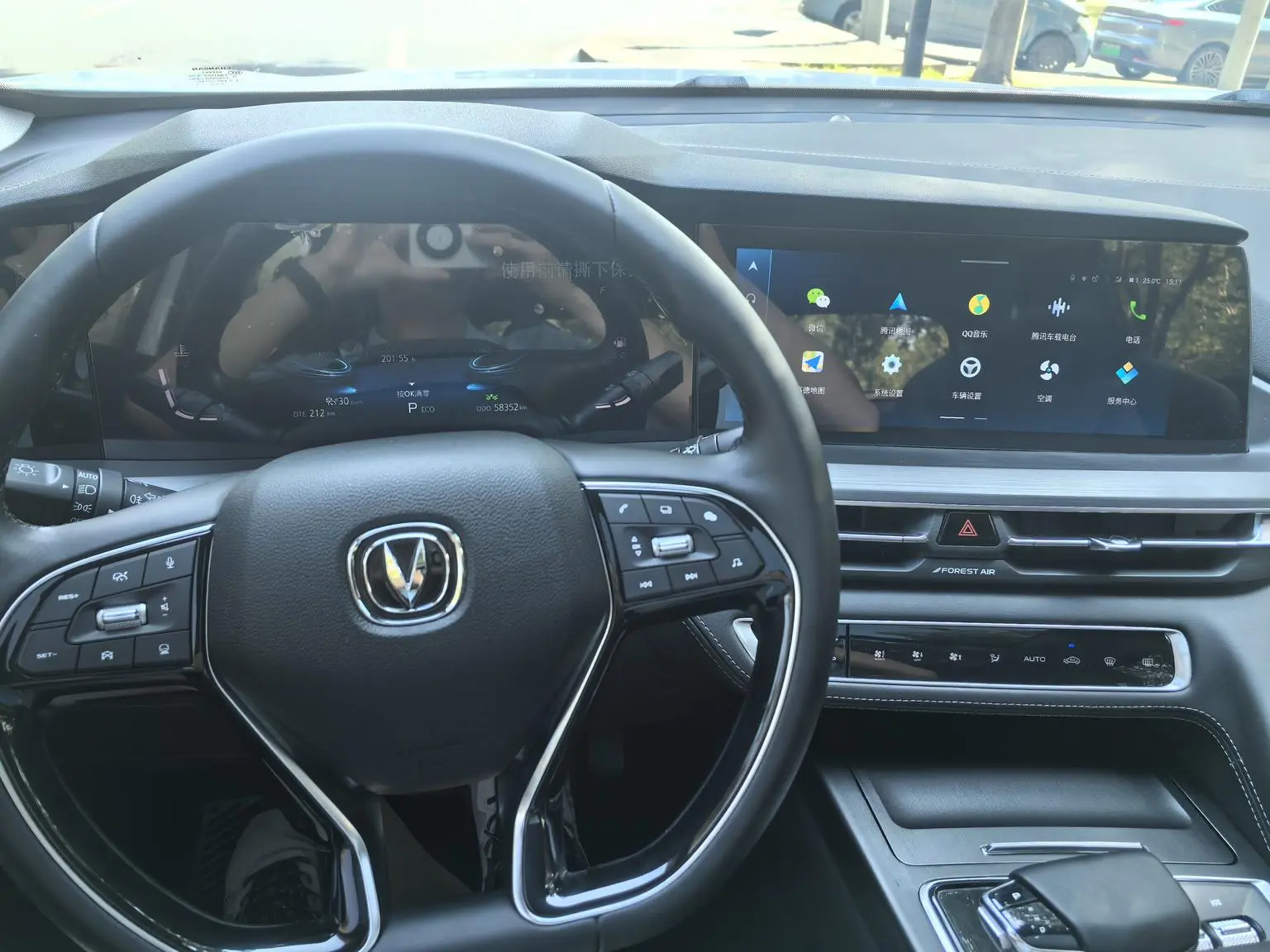 Changan CS75 PLUS 2021 1.5T Auto Premium