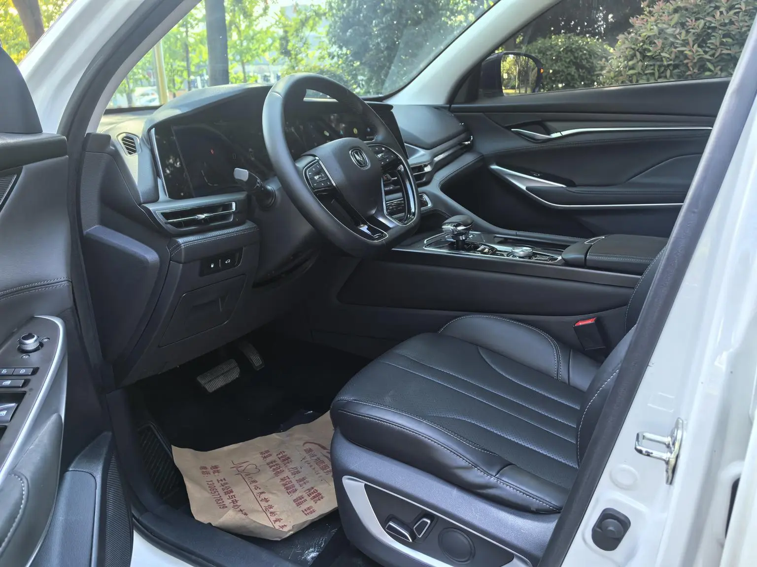 Changan CS75 PLUS 2021 1.5T Auto Premium