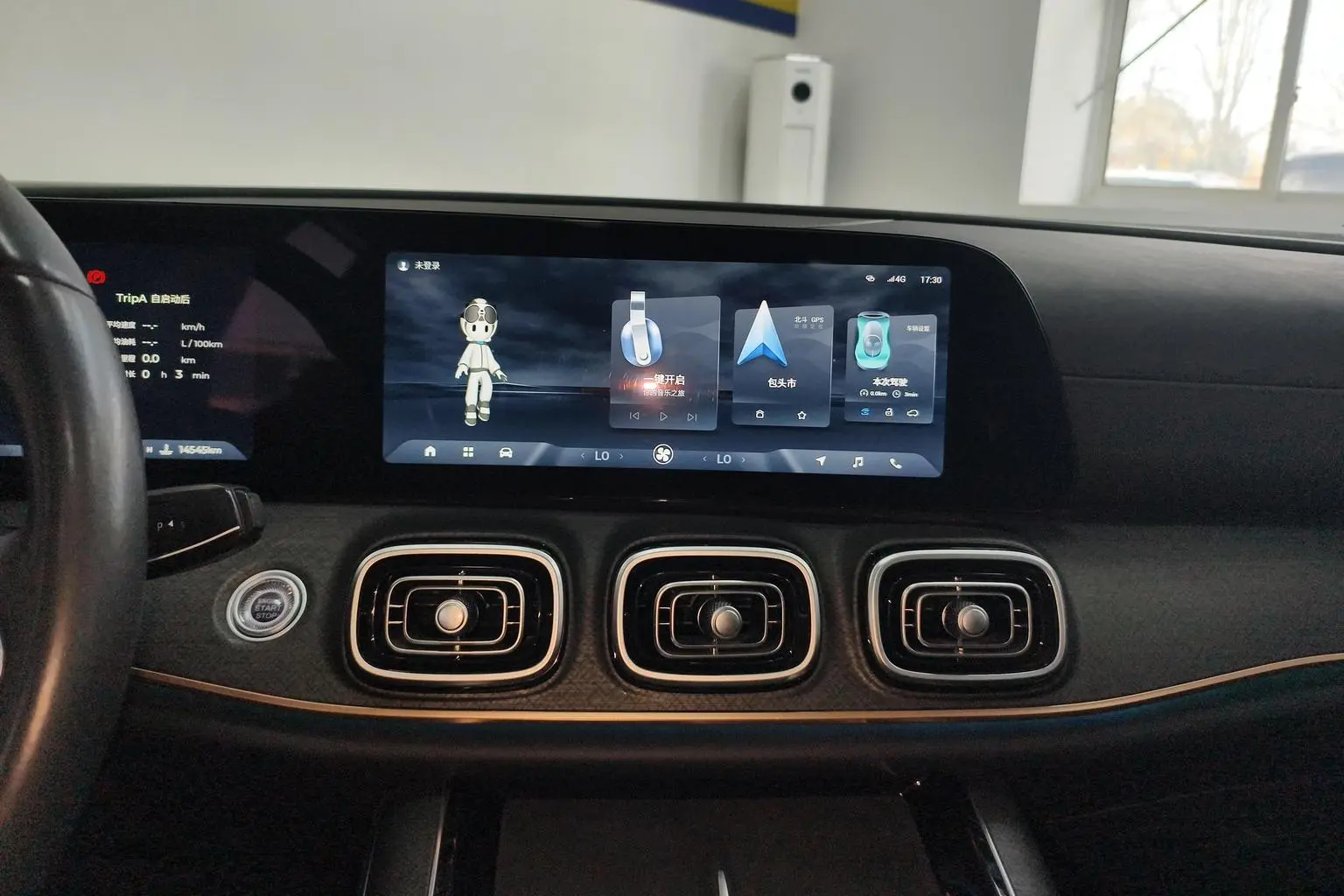 Chery Tiggo 9 2023 2.0T AT 4WD Ultimate 5 seat