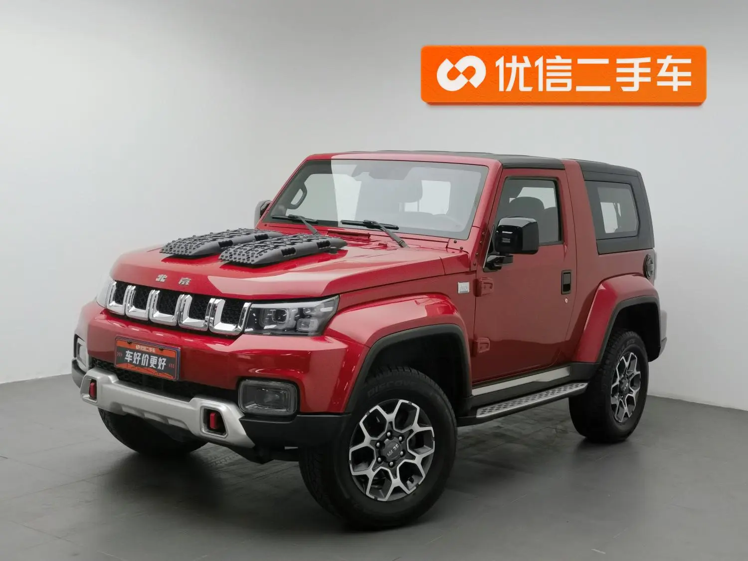 Beijing Off-Road BJ40 2020 2.0T Auto 4WD 2020