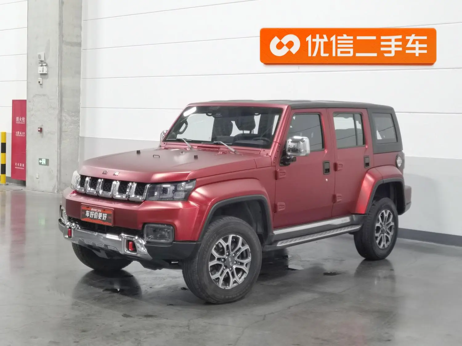 Beijing Off-Road BJ40 2020 2.0T Auto 4WD Supreme