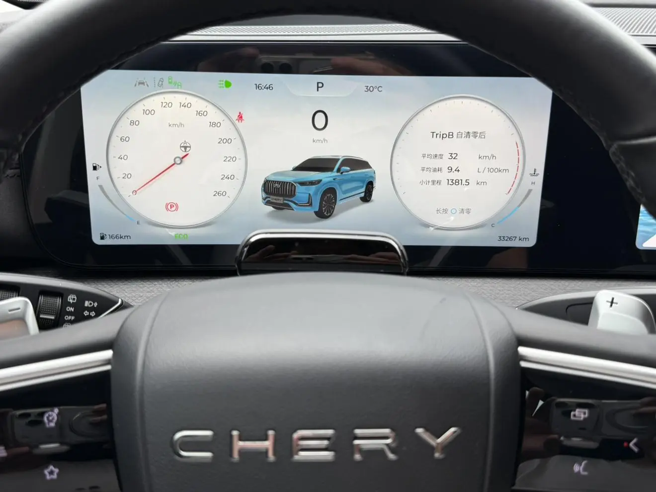 Chery Tiggo 9 2023 2.0T DCT 2WD Premium 5 seat