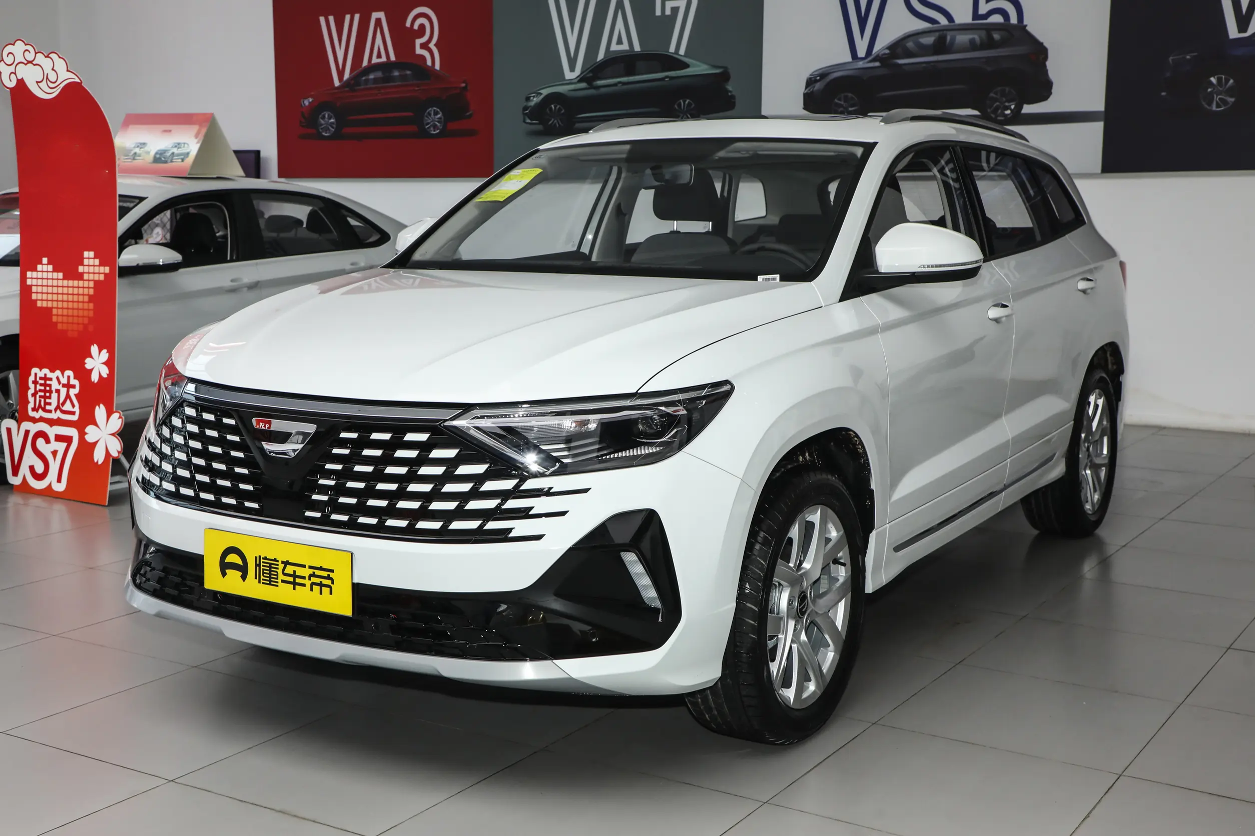 Jetta VS7 2026 NEW