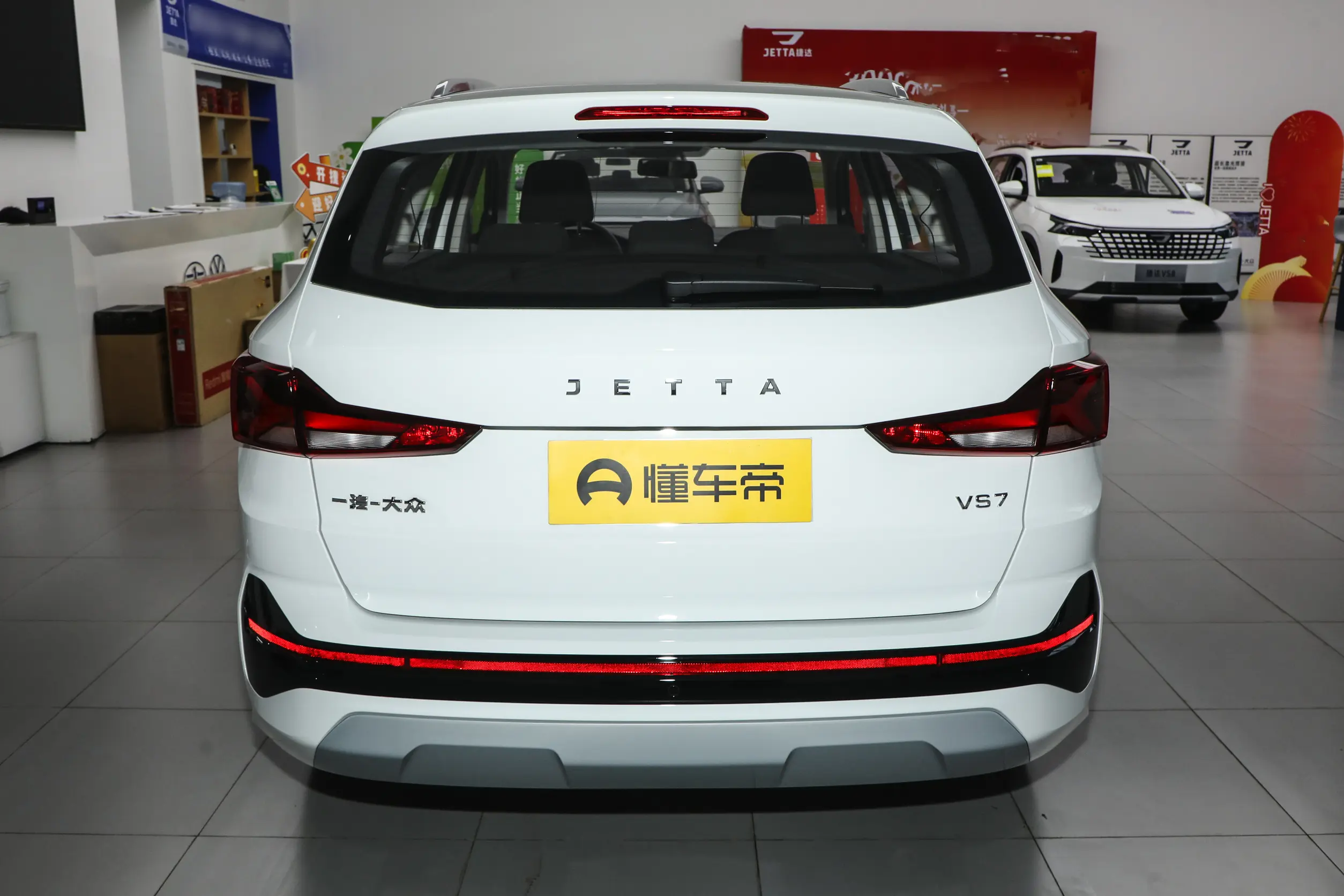 Jetta VS7 2026 NEW