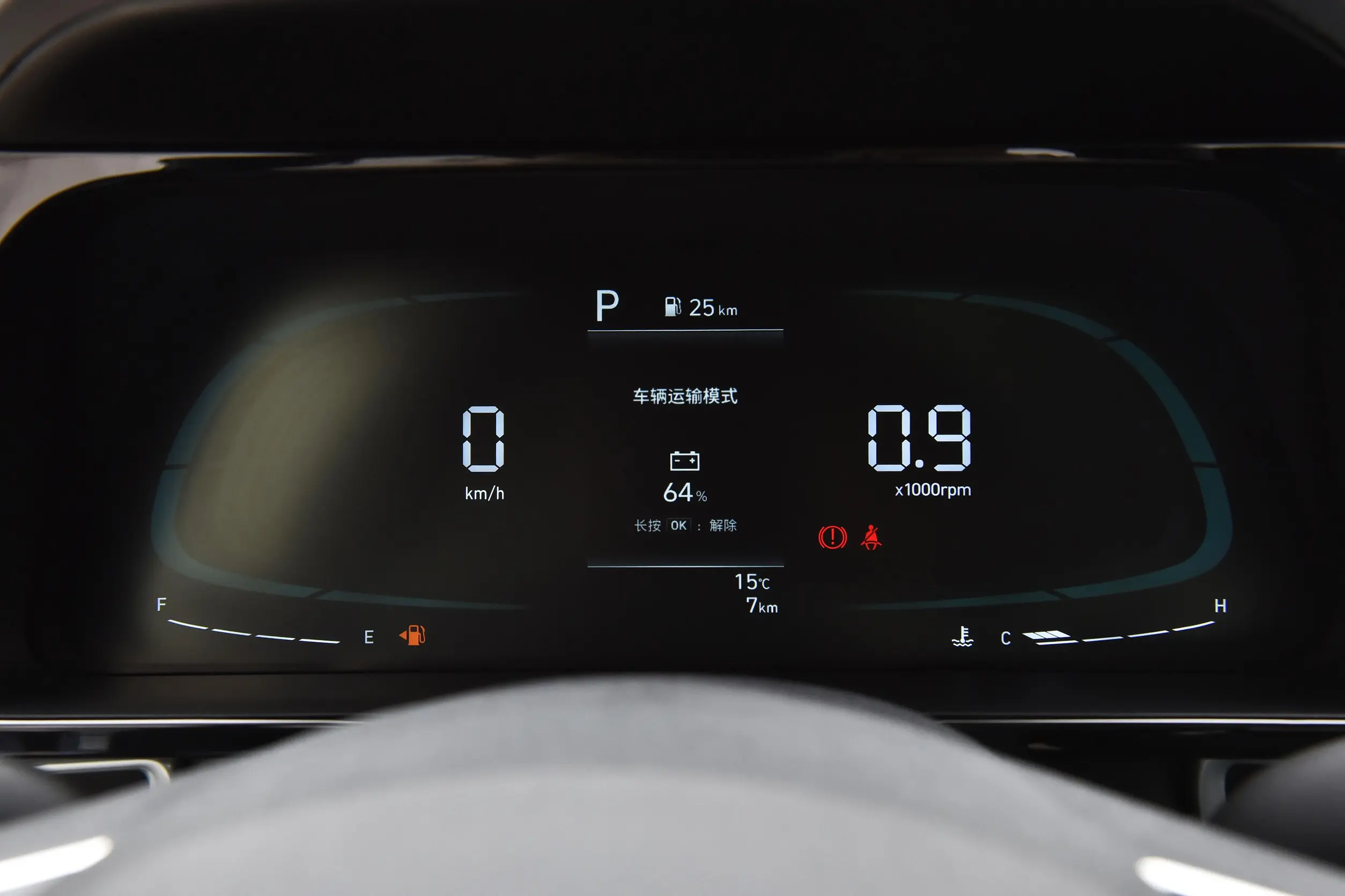 Hyundai Elantra 2025 NEW