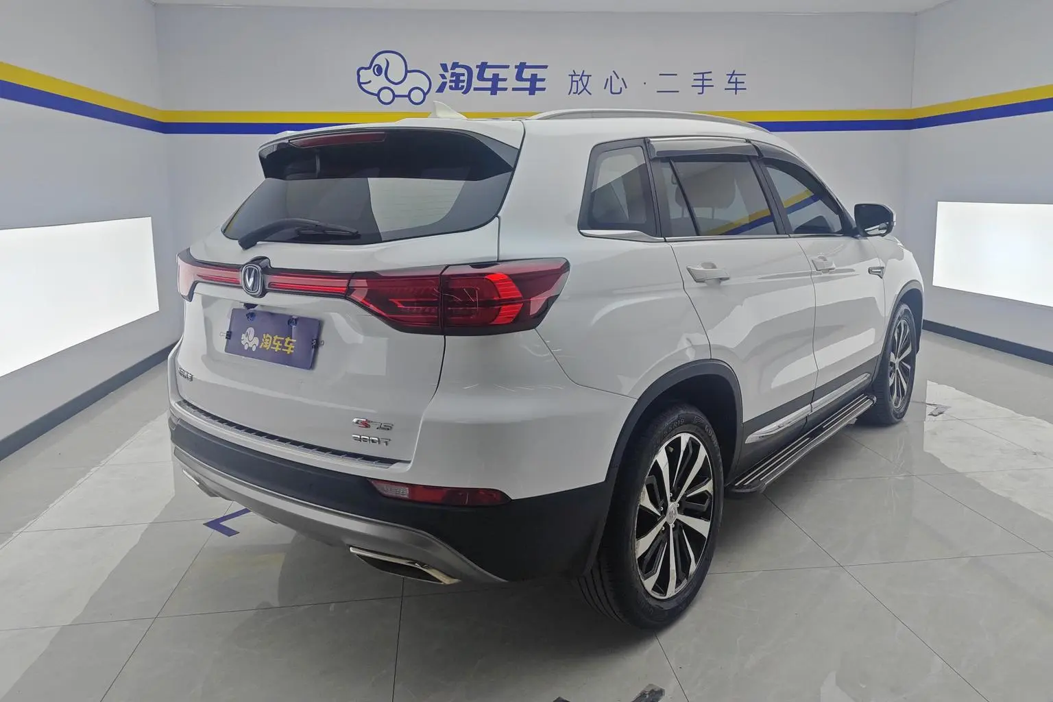 Changan CS75 2018 280T Auto Smart
