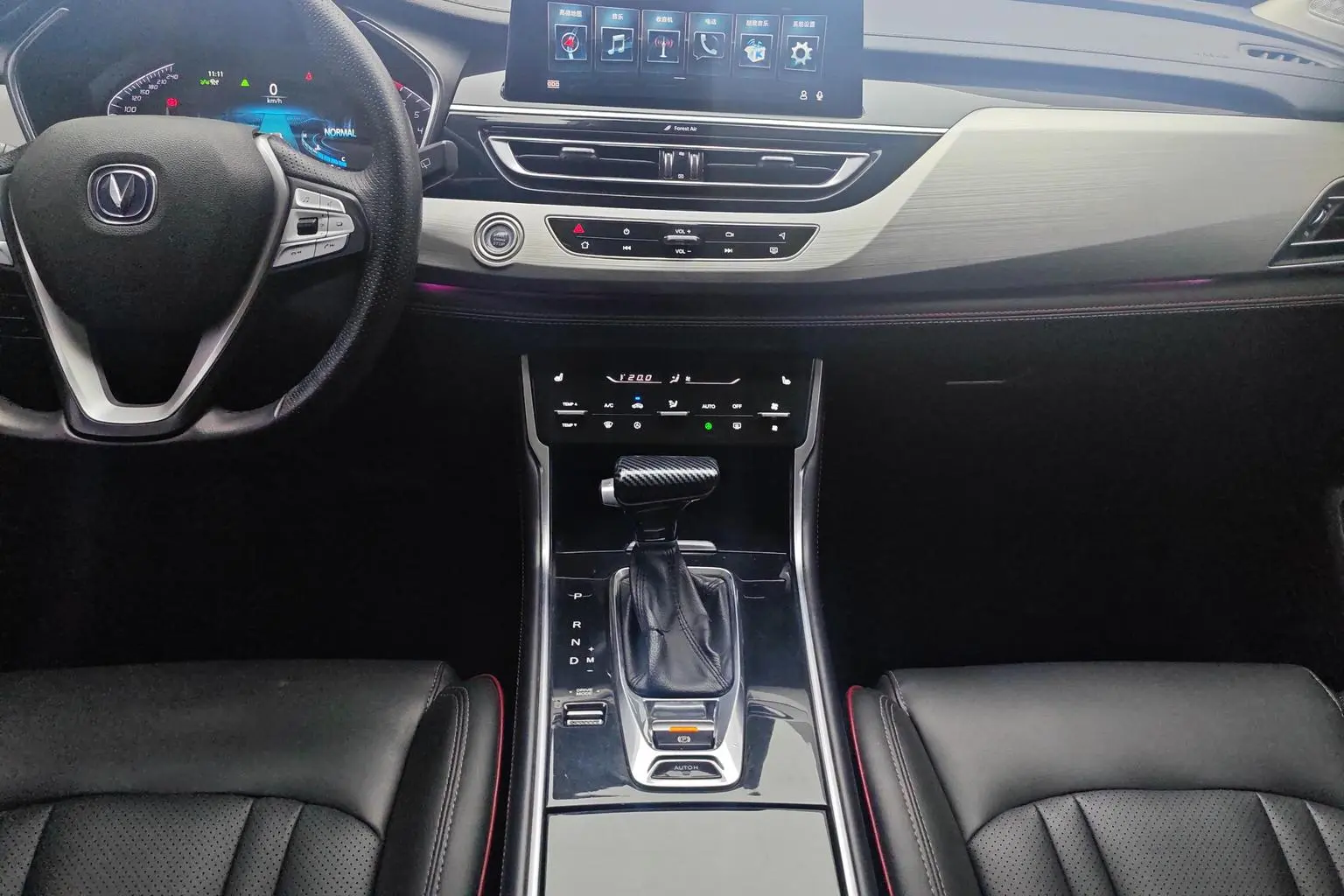 Changan CS75 2018 280T Auto Smart