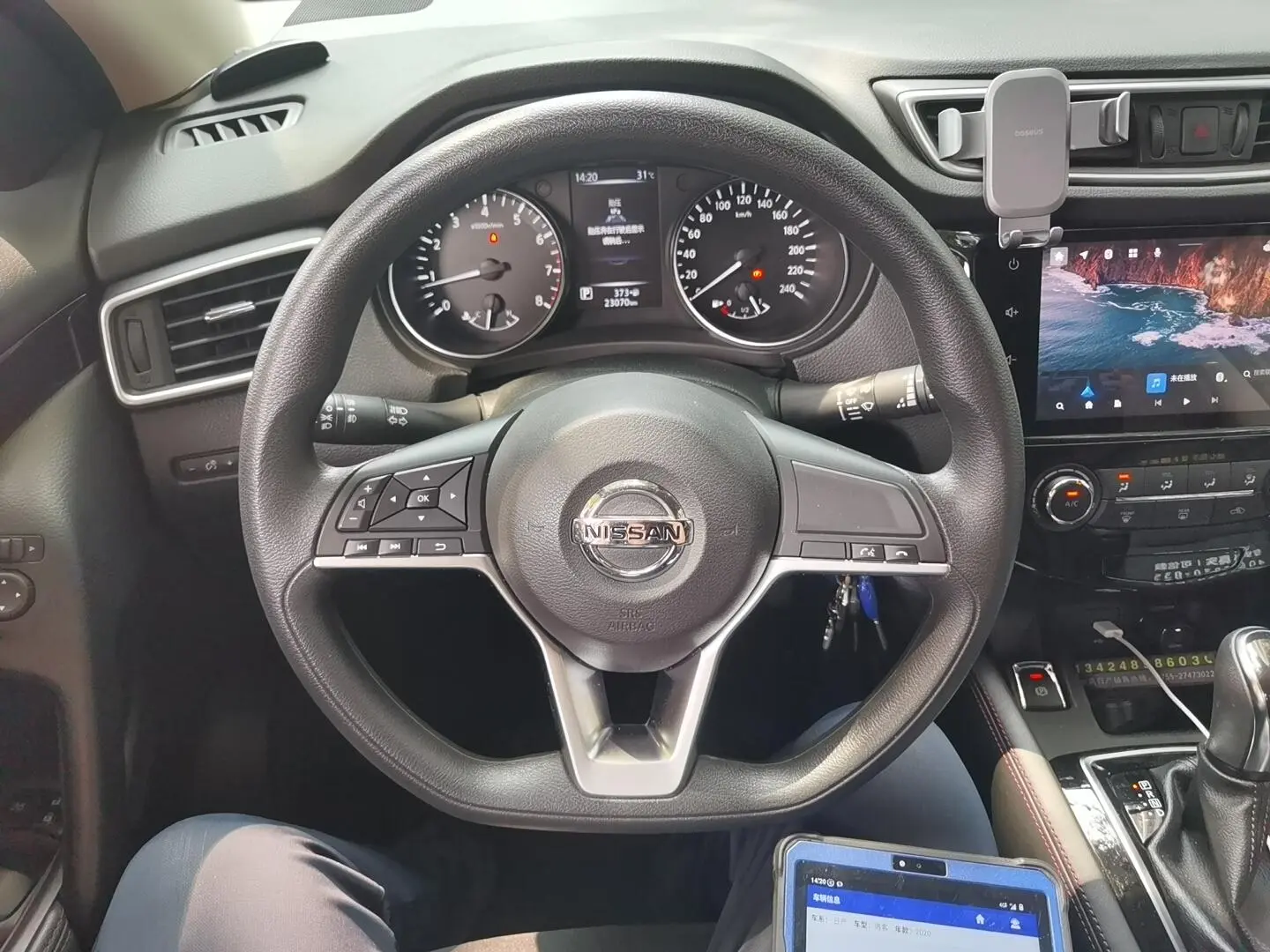 Nissan Qashqai 2021 2.0L XV Smart Enjoy