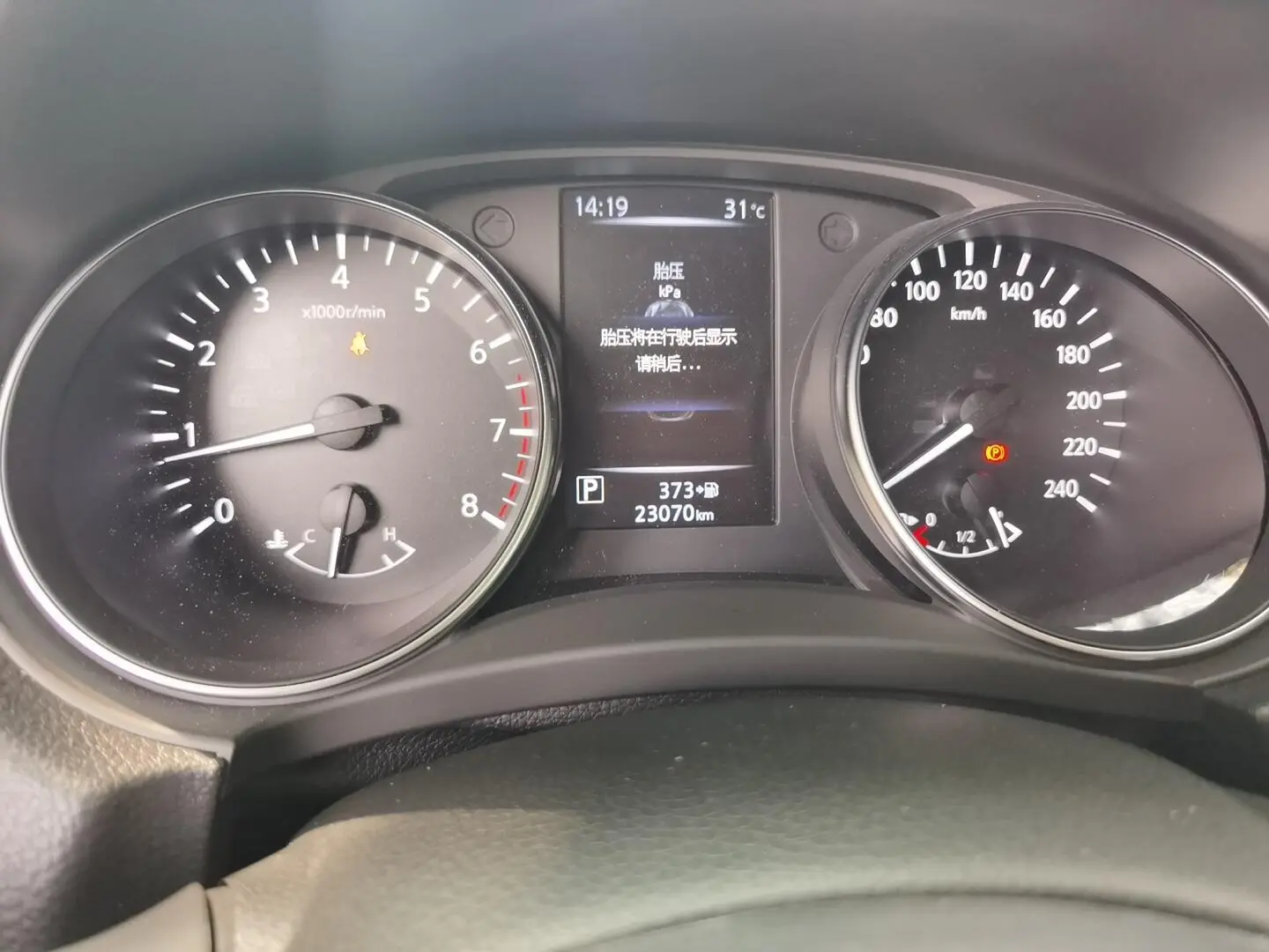 Nissan Qashqai 2021 2.0L XV Smart Enjoy