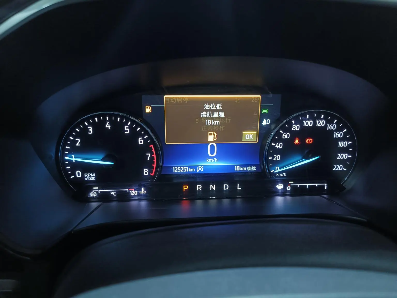 Ford Escape 2020 EcoBoost 245 4WD Shine