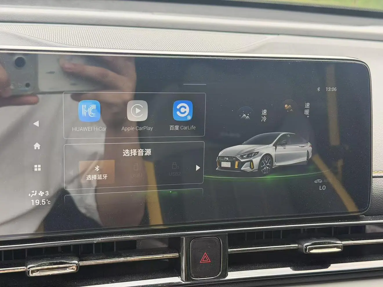 GAC Trumpchi Empow 2023 270T DCT J15