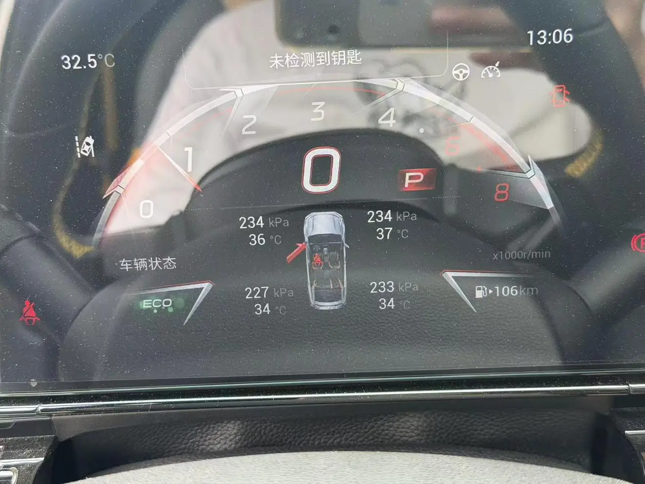 GAC Trumpchi Empow 2023 270T DCT J15