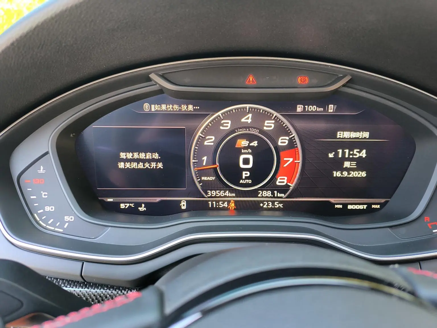 Audi S4 2018 S4 3.0TFSI