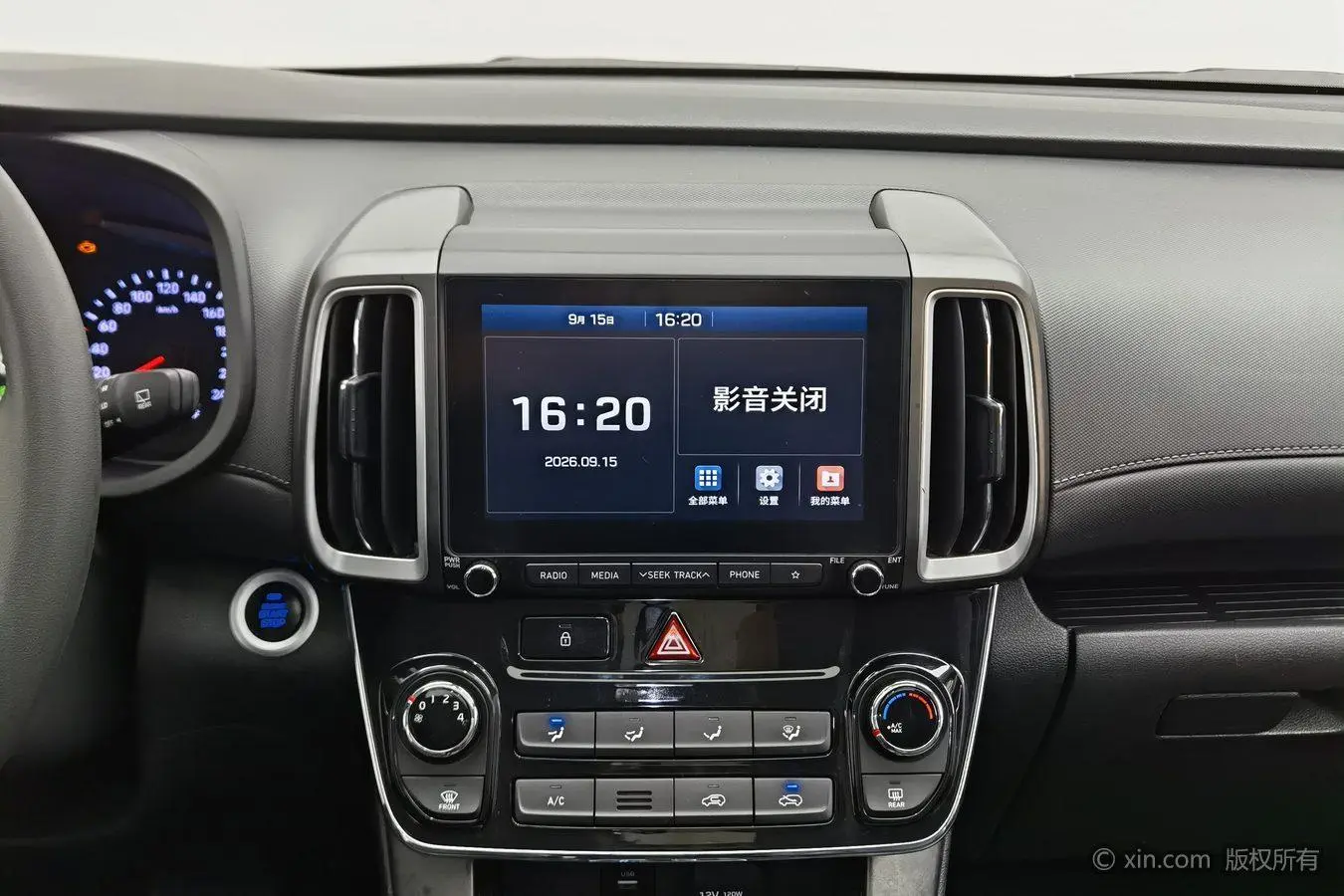 Hyundai ix35 2019 2.0L Auto 2WD Smart Delight China VI