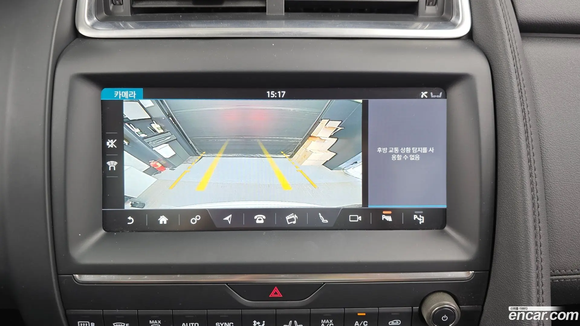Jaguar E-PACE P250 S