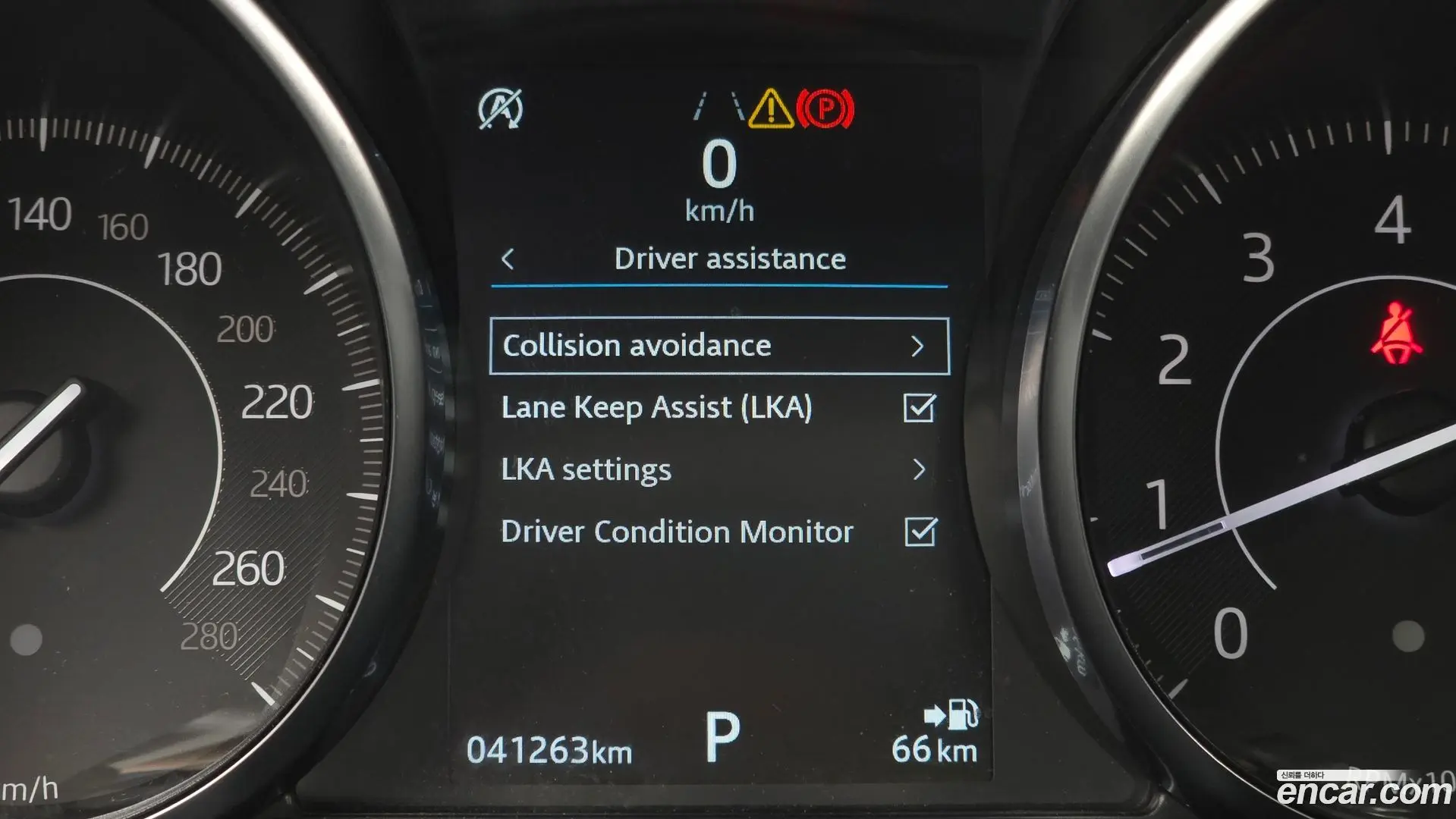 Jaguar E-PACE P250 S