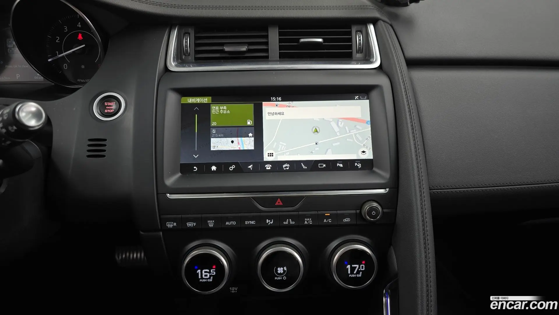 Jaguar E-PACE P250 S
