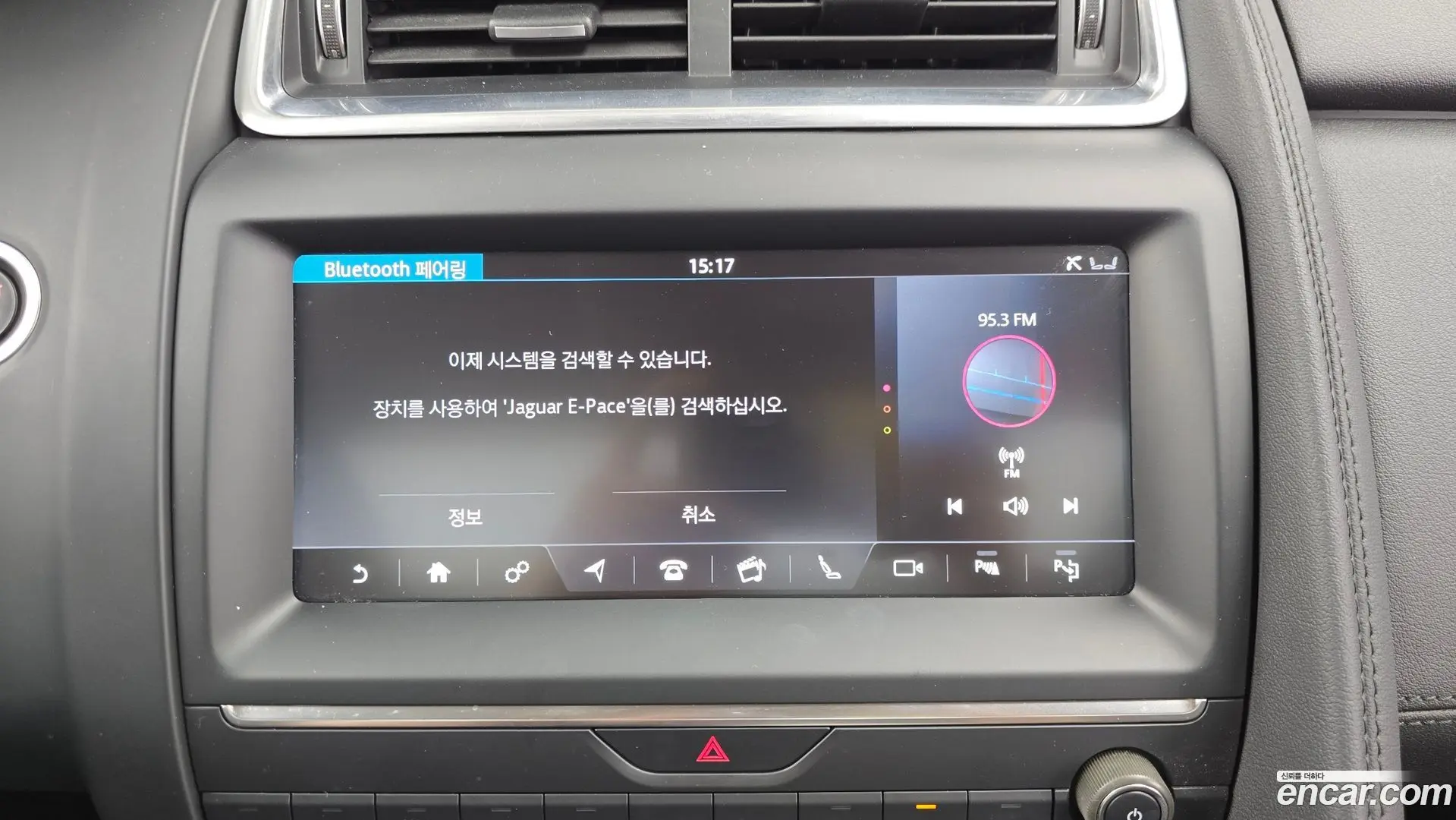 Jaguar E-PACE P250 S