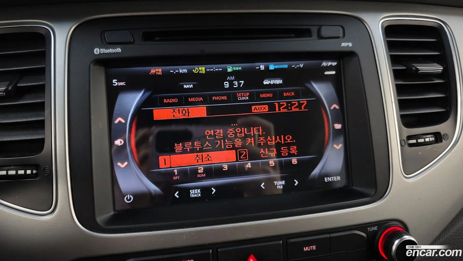 Kia Carens 2.0 LPI Prestige