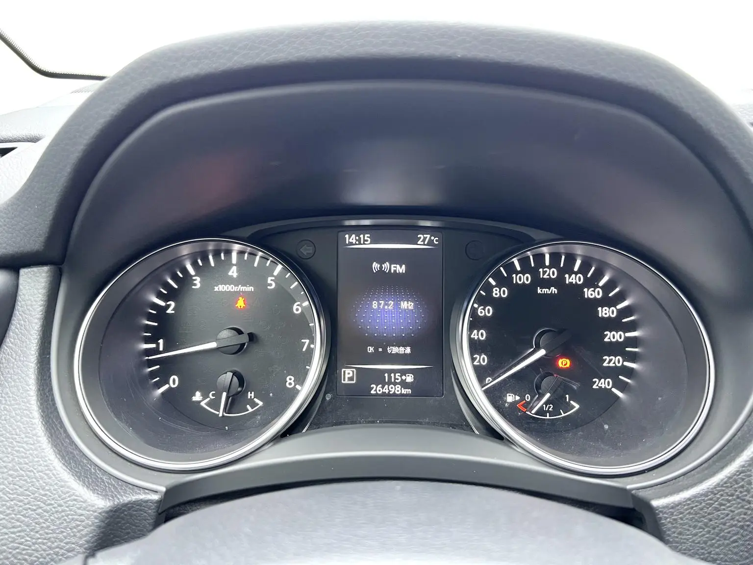 Nissan Qashqai 2022 2.0L XV Smart Enjoy