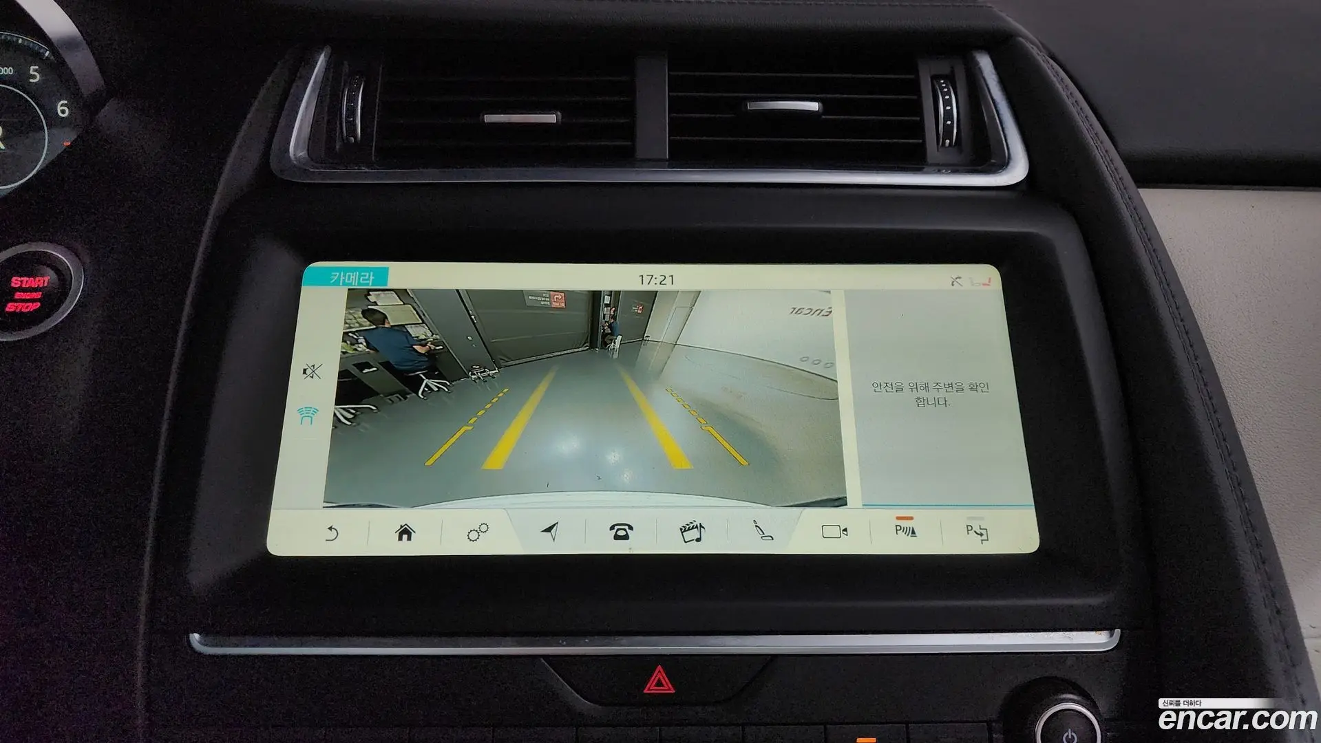 Jaguar E-PACE P250 SE