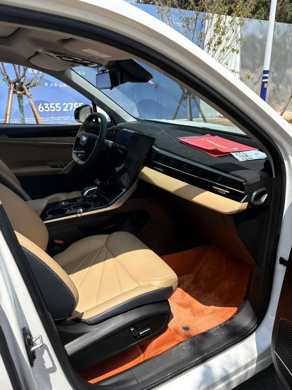 Geely Boyue L 2023 1.5TD DCT Premium