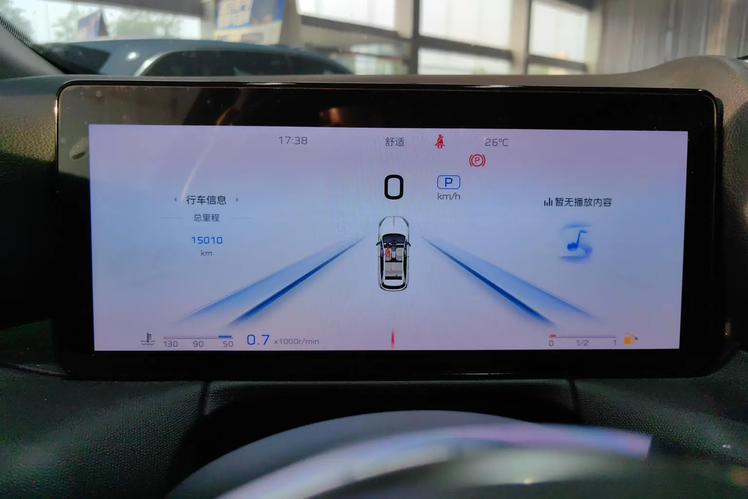 Hongqi HS3 2023 1.5T