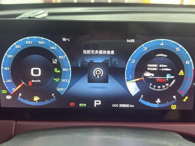 Jetour X70 PLUS 2021 1.6T DCT Pro 5 seat