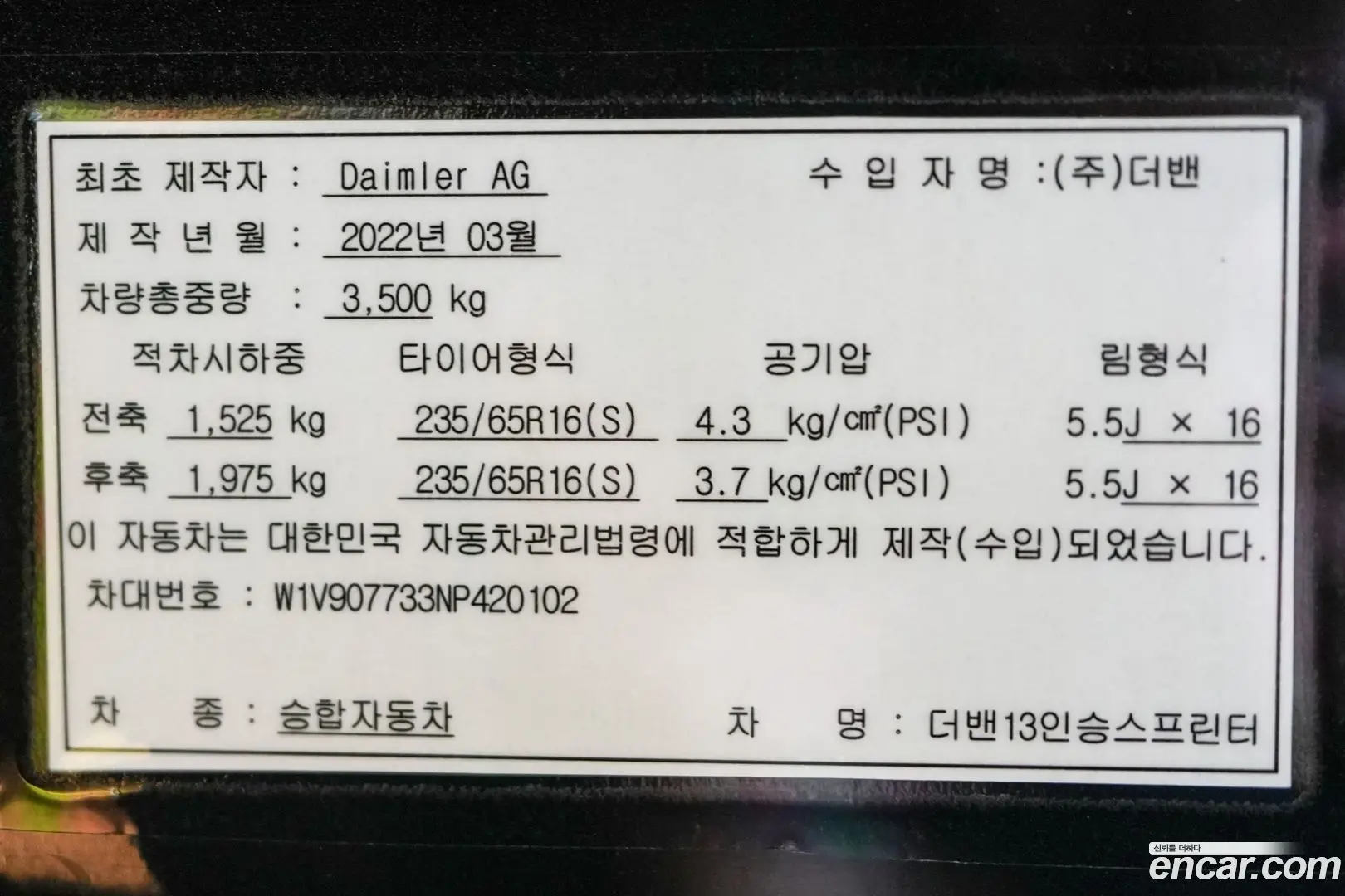 Mercedes-Benz Sprinter 3.0 Diesel