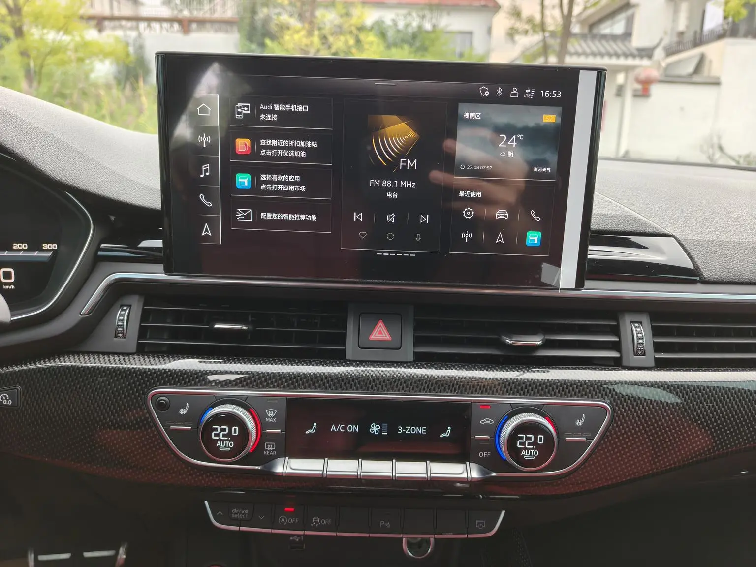 Audi S4 2022 3.0TFSI