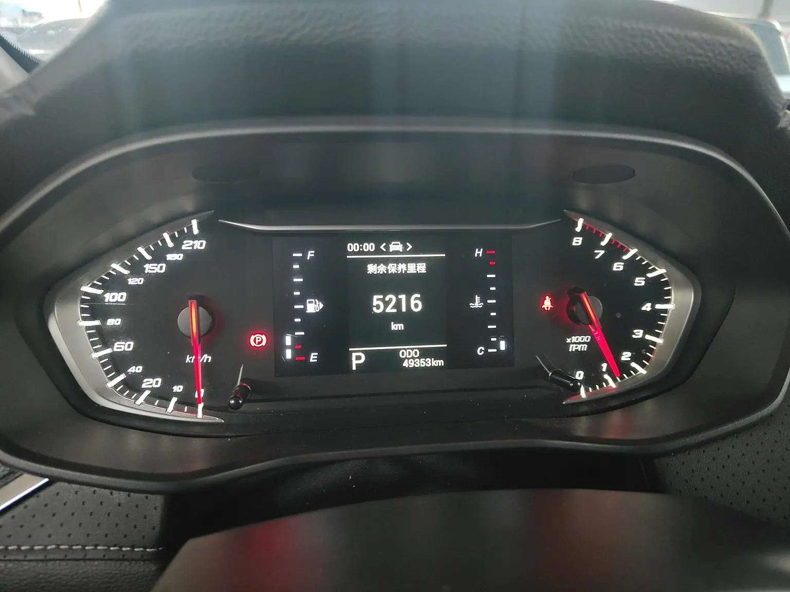 Da Da G50 2021 1.5T Auto A