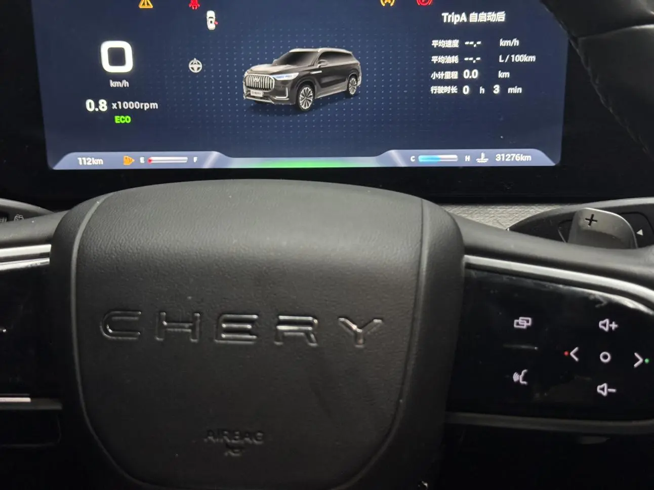 Chery Tiggo 9 2023 2.0T DCT 2WD Luxury 5 seat