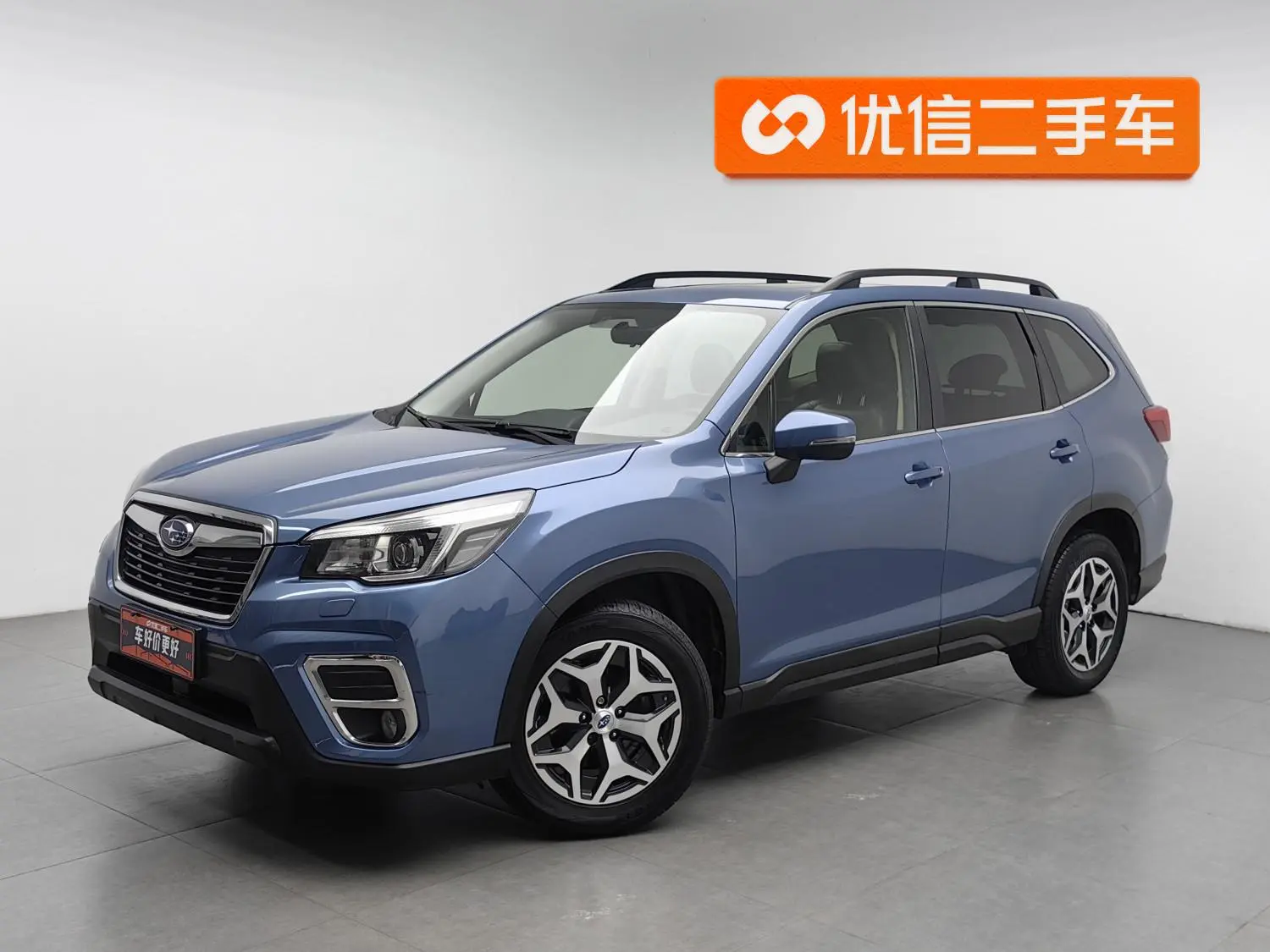 Subaru FORESTER Forester 2020 2.0i Luxury